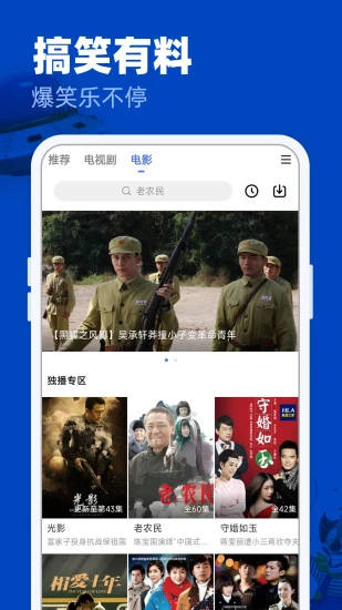 果冻传媒app在线下载解锁版截图2