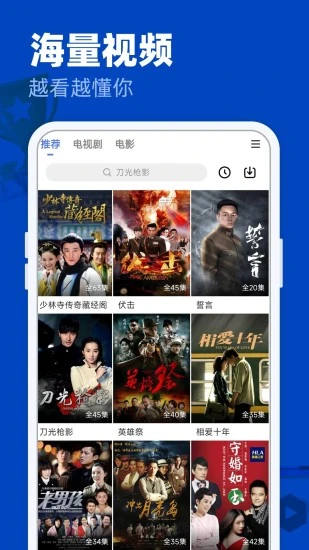 果冻传媒app在线下载解锁版截图3