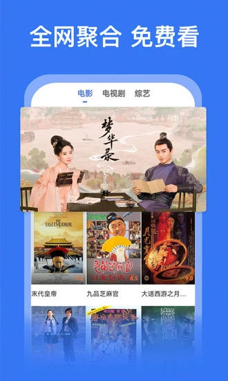 绿巨人黑科技解锁版截图1