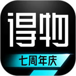 得物最新版