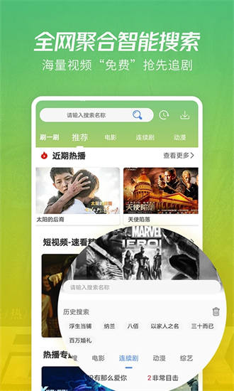 vpswindows精品app免费版截图3