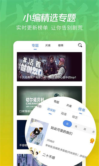 vpswindows精品app免费版截图1