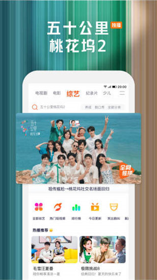 富二代app无限次解锁版下载ios截图3