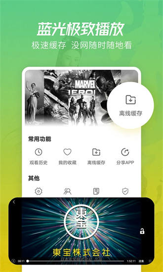 欧洲vodafonewifi高清免费版截图2