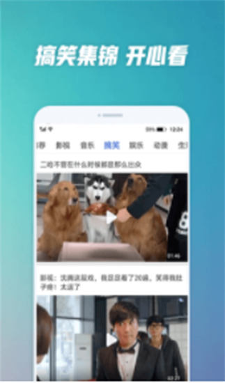 啦啦啦www中文视频无限看截图2