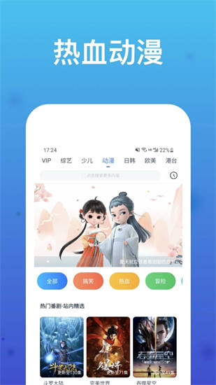 亚服1区2区3区乱码app下载解锁版截图3