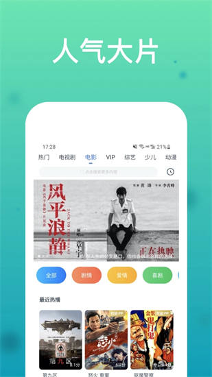 亚服1区2区3区乱码app下载解锁版截图2