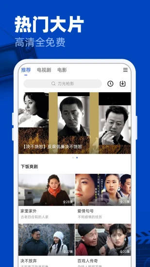 日产精品1卡二卡三卡app免费版截图1