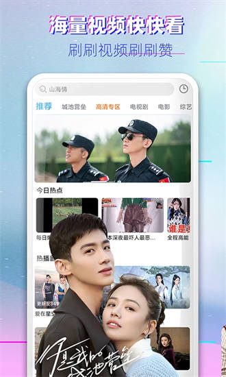 乌克兰vodafonewifiapp最新版截图2