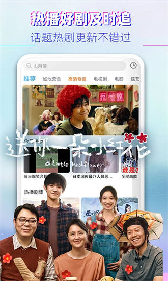 乌克兰vodafonewifiapp最新版截图3