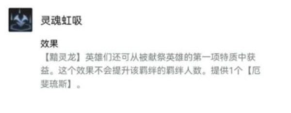 金铲铲之战灵魂虹吸索拉卡怎么玩 金铲铲之战灵魂虹吸索拉卡修复了吗