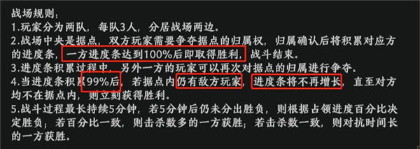 极无双23V3模式怎么玩 极无双2三军争霸玩法获胜技巧一览