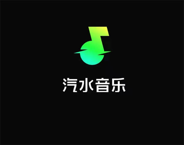 汽水音乐下载的歌曲在哪个文件夹