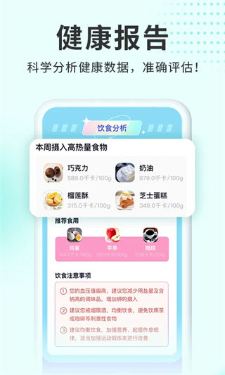 呼啦鸽app最新版