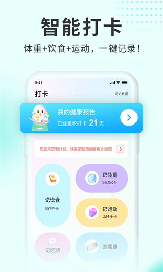 呼啦鸽app最新版下载