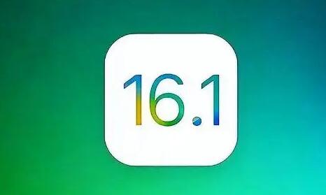 ios16.1值得更新吗