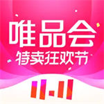 唯品会官方版