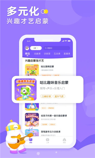 小灯塔最新版下载