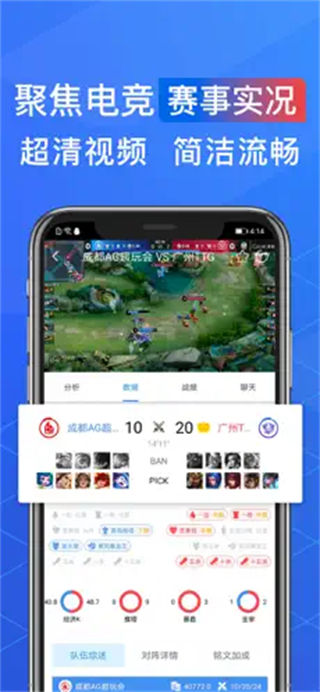 尚牛电竞app最新版下载