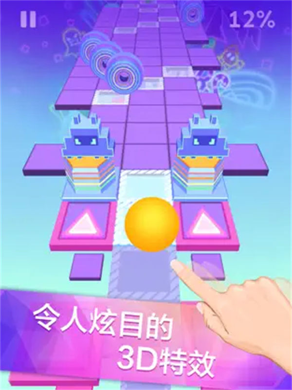 滚动的天空安卓版