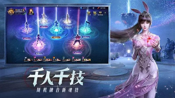 斗罗大陆魂师对决精品银皇晶石快速获取方法一览