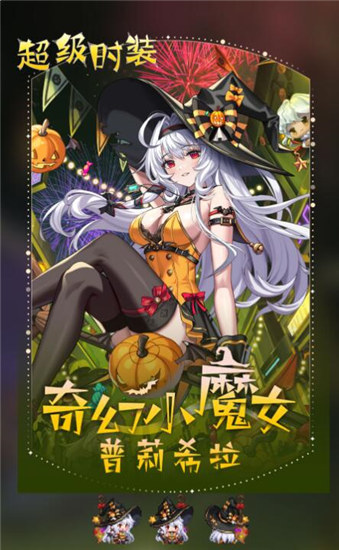 坎公骑冠剑奇幻小魔女普莉希拉怎么获得 坎公骑冠剑奇幻小魔女普莉希拉获取攻略