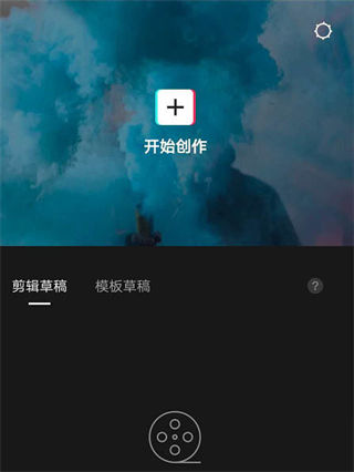 剪映怎么加旁白声音