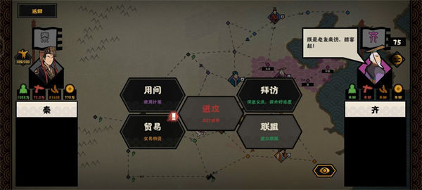 无悔华夏横扫六合刷碎片攻略一览