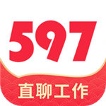 597直聘官方版