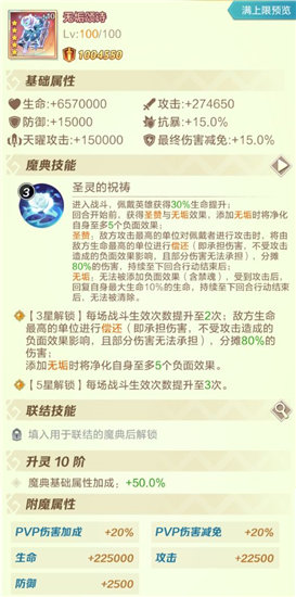 上古王冠无垢颂诗怎么获取 上古王冠无垢颂诗技能一览