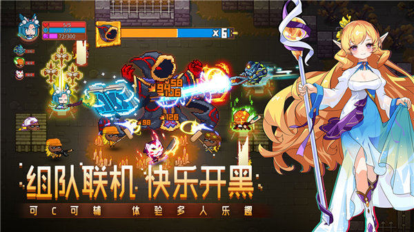 见习猎魔团最新版