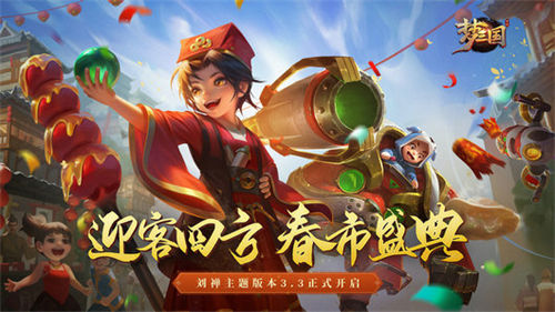 梦三国手游兑换码大全最新