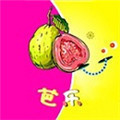 芭乐app官方下载网址进入18最新版