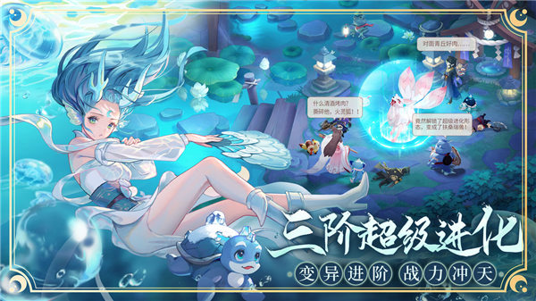 长安幻想官方版