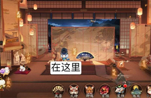 阴阳师星之子人偶位置详情介绍