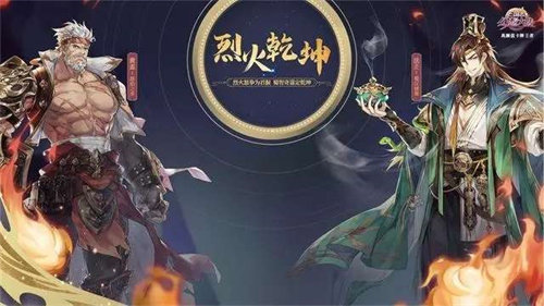 三国志幻想大陆战魂养成问题解决分析介绍