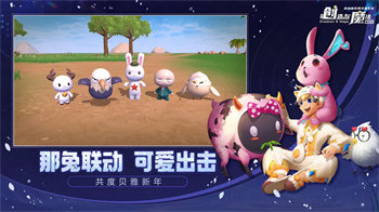 创造与魔法