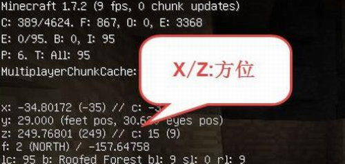 我的世界坐标查看方法介绍