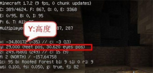 我的世界坐标查看方法介绍