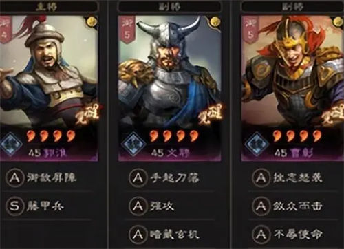 三国志战略版0氪最强紫将阵容搭配攻略