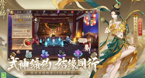 阴阳师姑获鸟培养攻略介绍