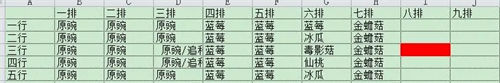 植物大战僵尸2功夫世界无尽模式玩法攻略