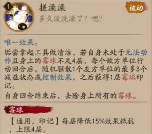 阴阳师垢尝培养攻略建议