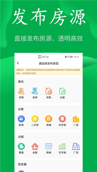 房飞布官方版下载