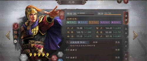 三国志战略版法师强度排行榜一览