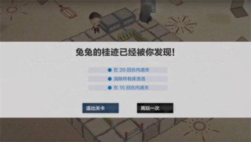 战双帕弥什踏桂寻兔5-10通关攻略