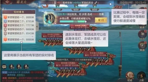 三国志幻想大陆赛龙舟玩法攻略一览