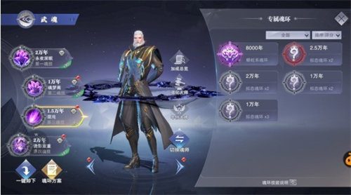 斗罗大陆魂师对决梦神机阵容搭配攻略