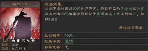 三国志战略版赵云玩法攻略