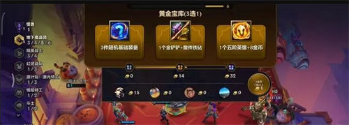 金铲铲之战4v4模式玩法介绍